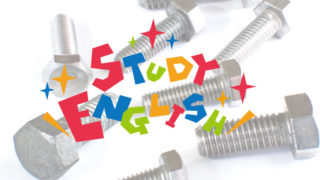 study english ボルト